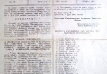 31 VJET NGA DEKLARATA KUSHTETUESE E 2 KORRIKUT