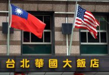 Senati amerikan miraton projektligjin që Tajvani të rimarrë statusin e OBSH-së