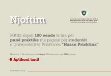 MKRS lanson programin për punë praktike për studentët e Universitetit të Prishtinës “Hasan Prishtina”