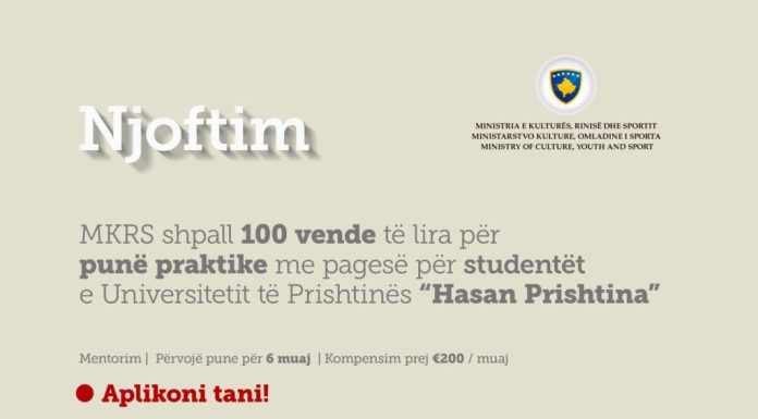 MKRS lanson programin për punë praktike për studentët e Universitetit të Prishtinës “Hasan Prishtina”